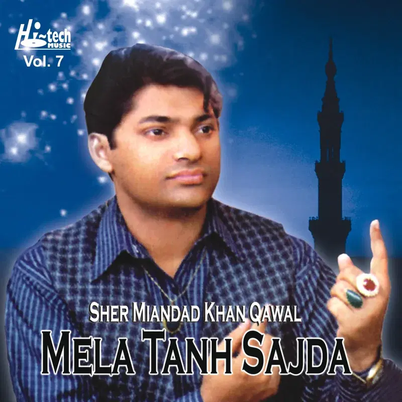 Mela Tanh Sajda Vol. 7