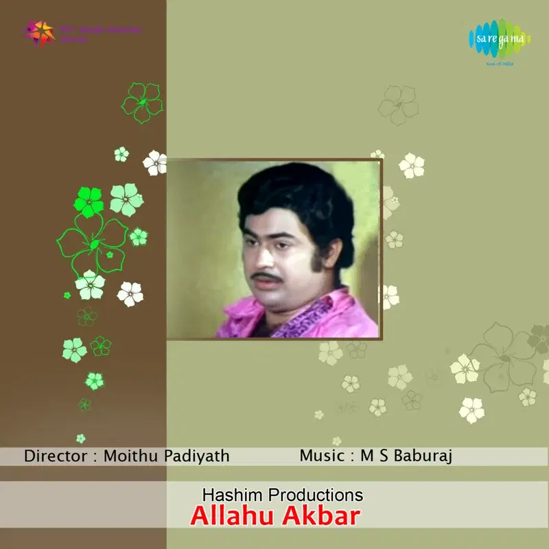 Allahu Akbar (Original Motion Picture Soundtrack)