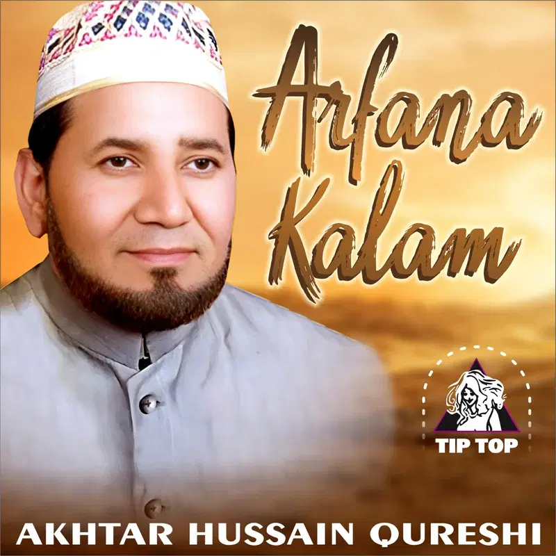 Arfana Kalam