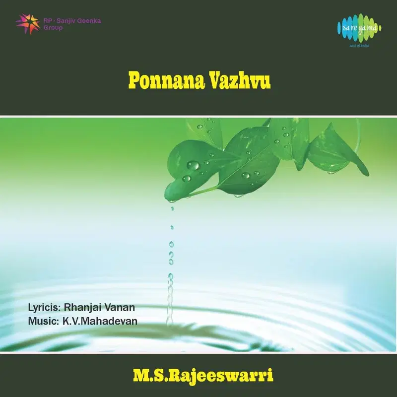 Ponnana Vazhvu (Original Motion Picture Soundtrack)