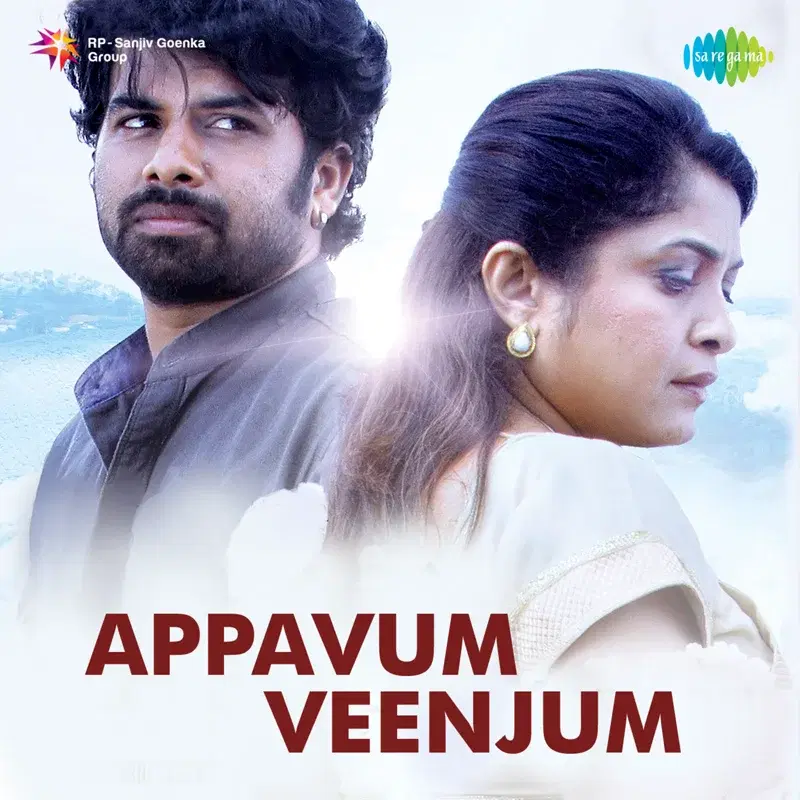 Appavum Veenjum (Original Motion Picture Soundtrack)