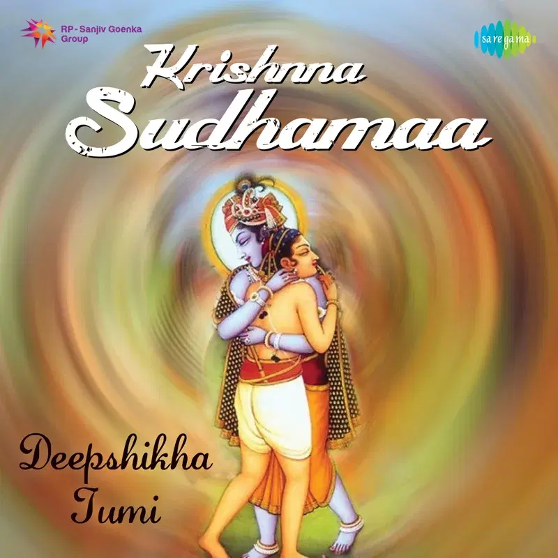 Deepshikha Tumi (From "Krishnna Sudhamaa") - Single