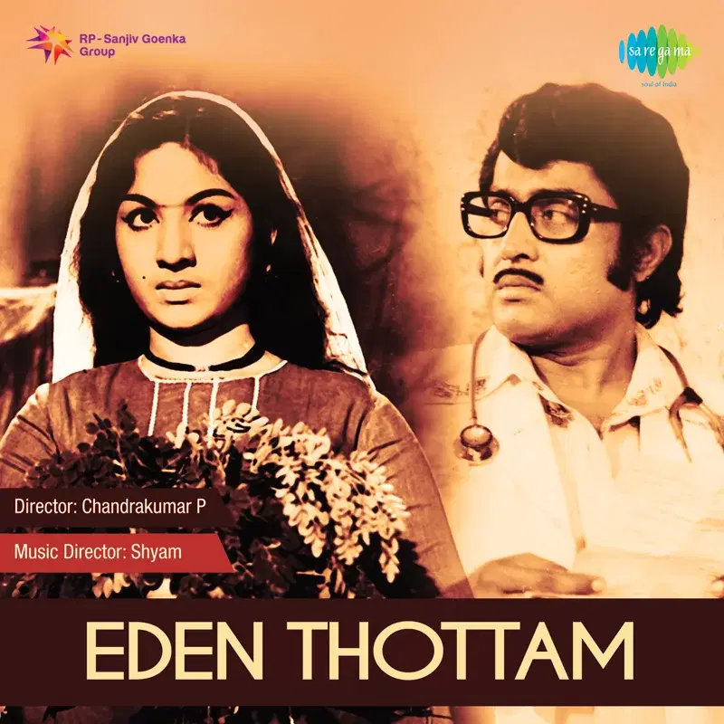 Eden Thottam (Original Motion Picture Soundtrack)