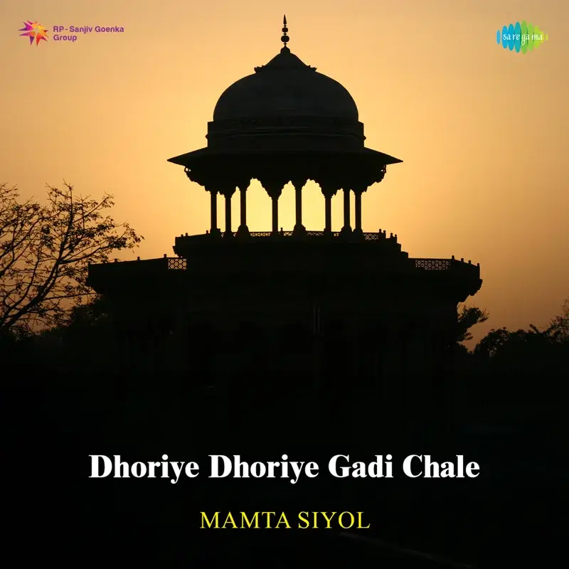 Dhoriye Dhoriye Gadi Chale