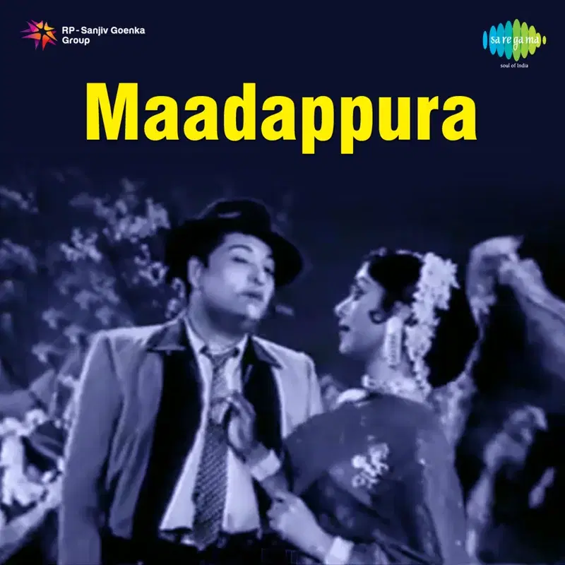 Maadappura (Original Motion Picture Soundtrack)