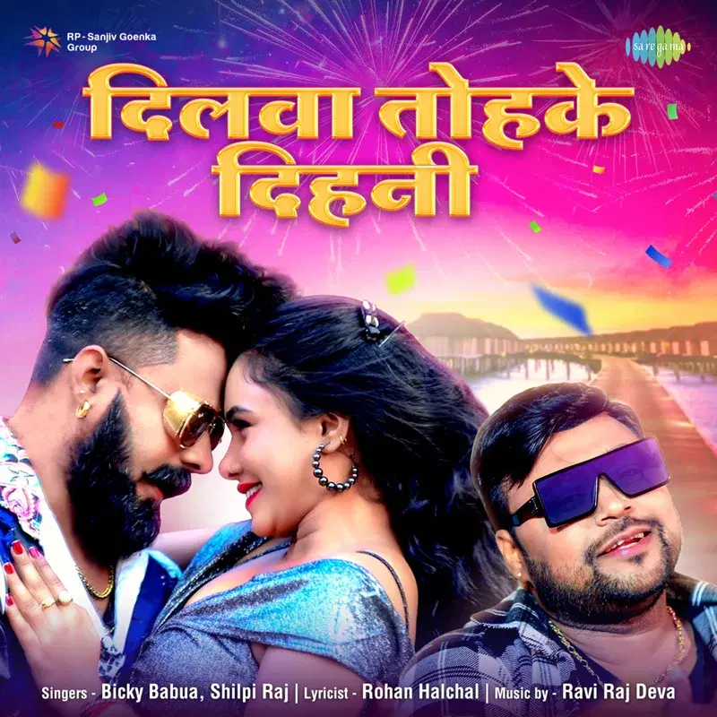 Dilwa Tohke Dihni - Single