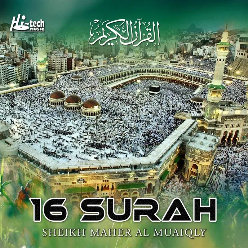 16 Surah (Tilawat-E-Quran)