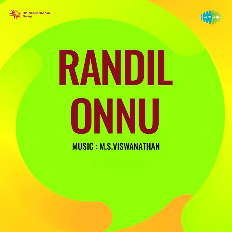 Karanam Thettiyal (From "Randil Onnu") - Single