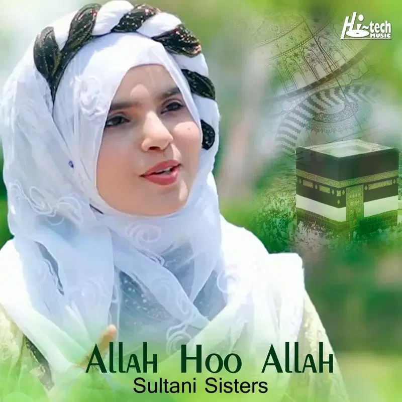 Allah Hoo Allah