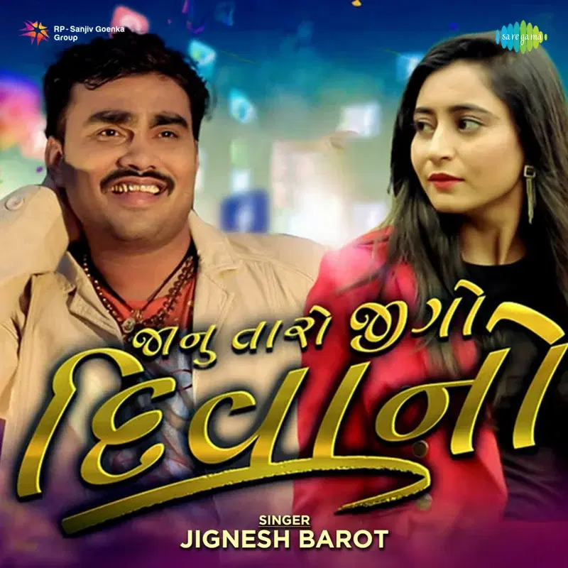 Janu Taro Jigo Deewano