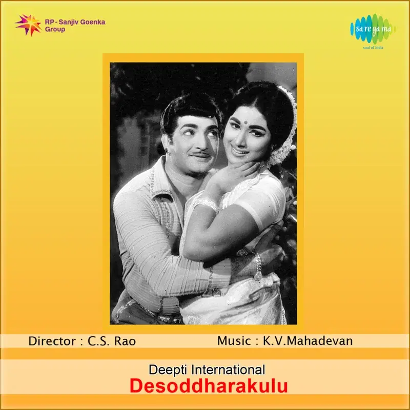 Desoddharakulu (Original Motion Picture Soundtrack)
