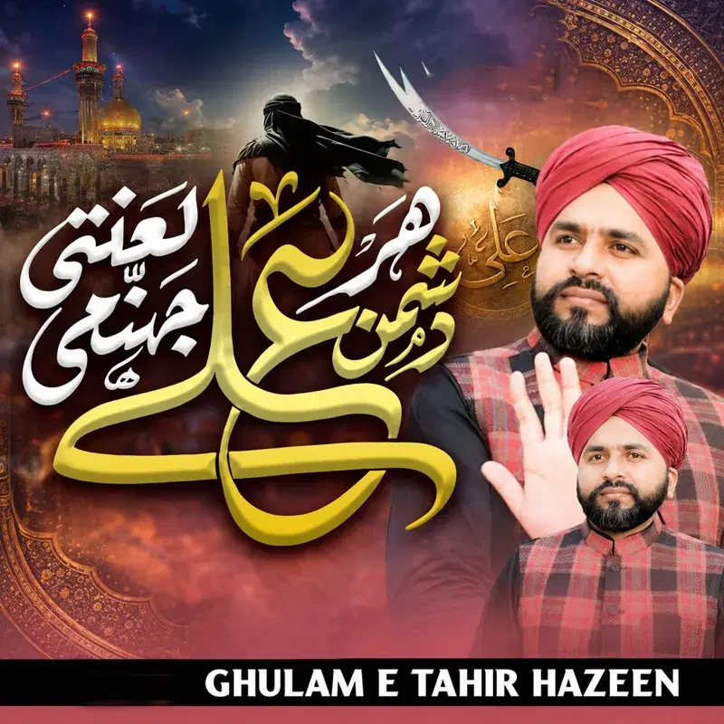 Cover Art