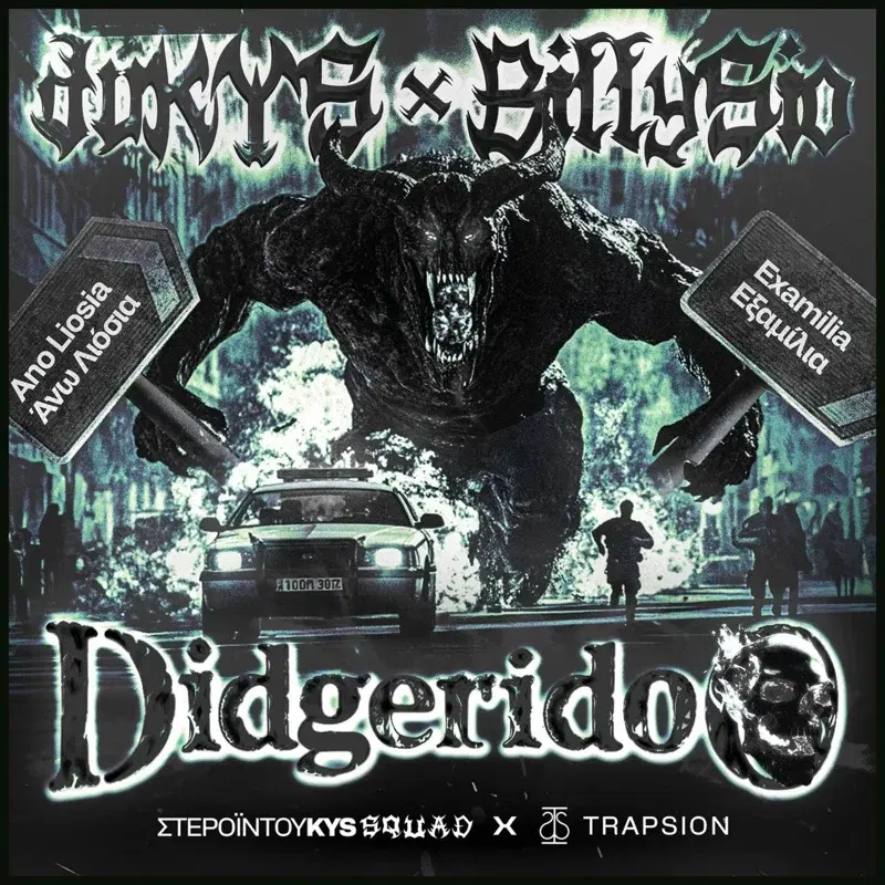 Cover Art