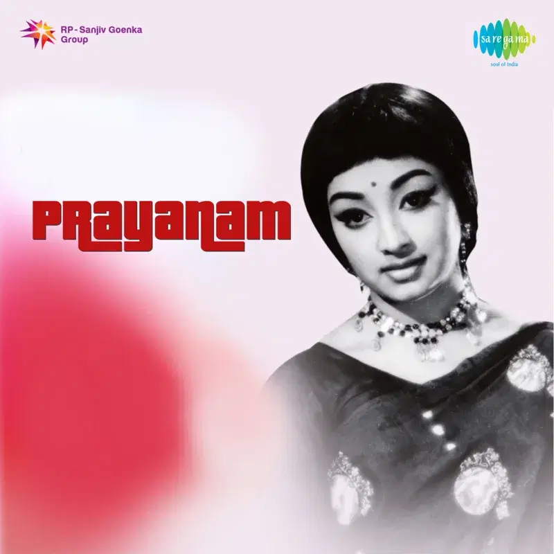 Prayanam (Original Motion Picture Soundtrack)