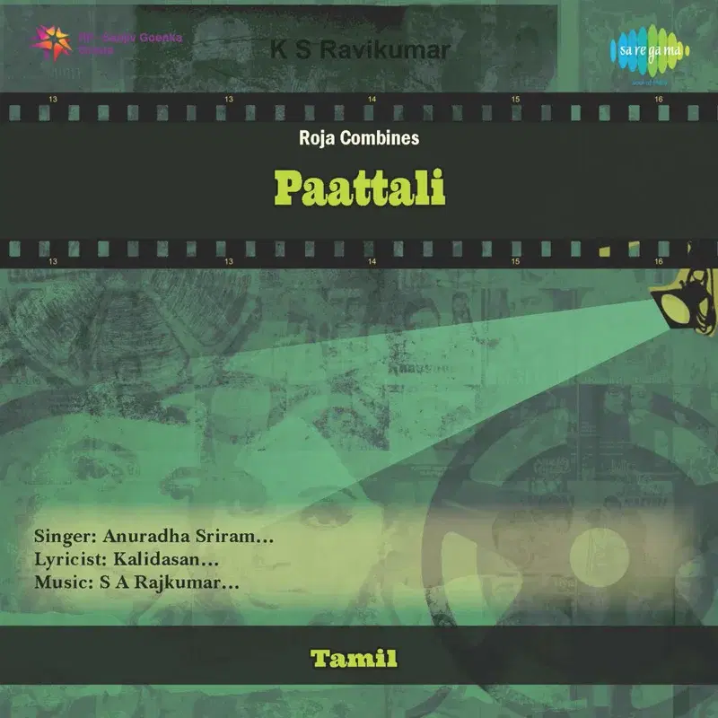 Ulaga Azhagiya (From "Pattali")
