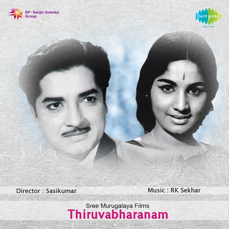 Thalaikku Mukalil (From "Thiruvabharanam") - Single