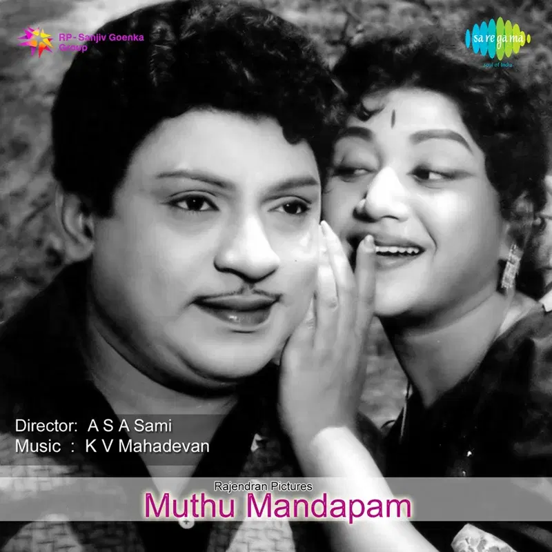 Muthu Mandapam (Original Motion Picture Soundtrack)