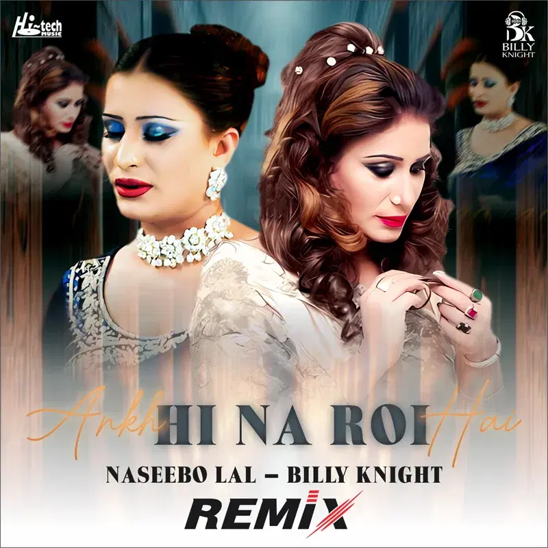 Ankh Hi Na Roi Hai