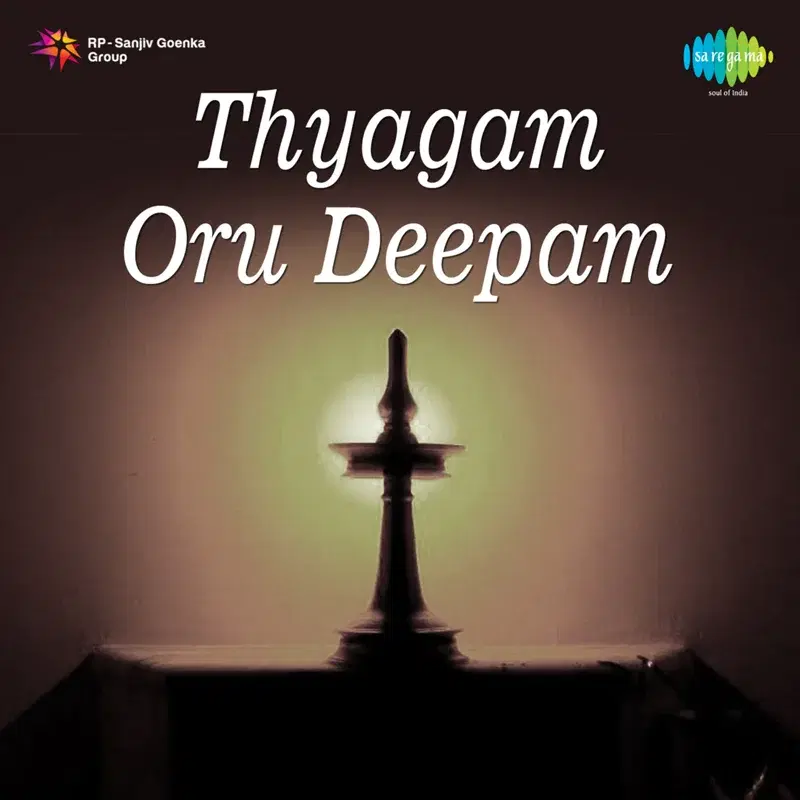 Thyagam Oru Deepam (Original Motion Picture Soundtrack)