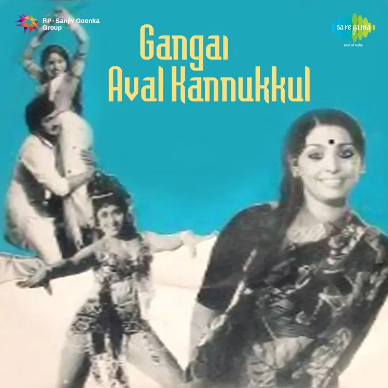 Gangai Aval Kannukkul (Original Motion Picture Soundtrack)