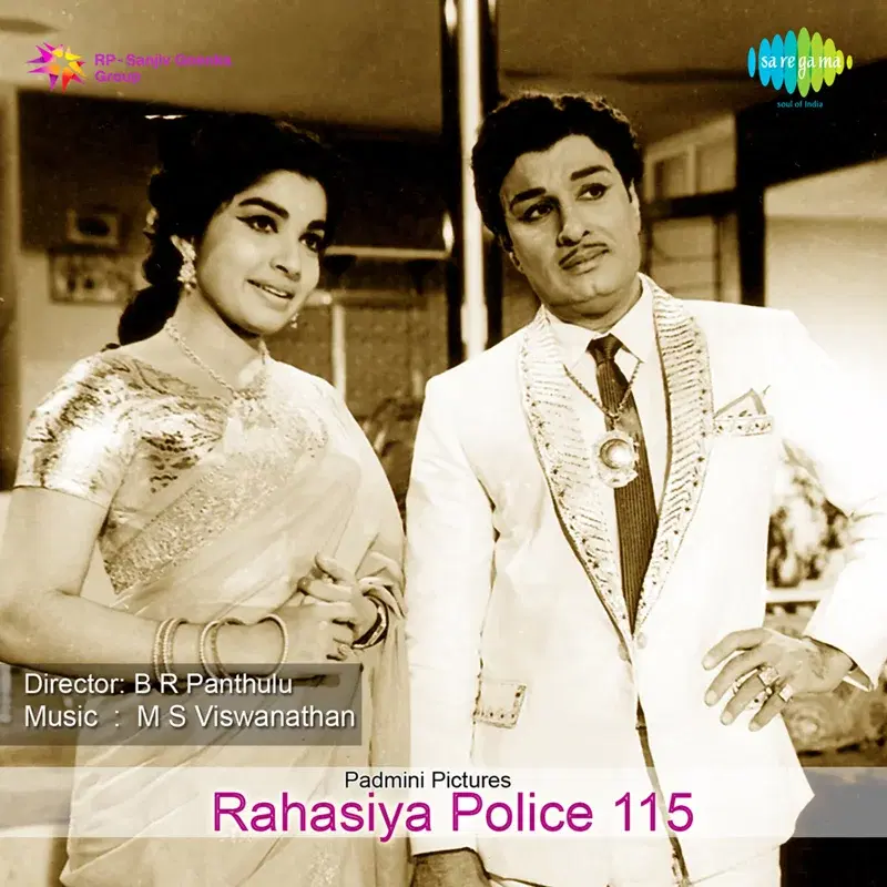 Ragasiya Police 115 (Original Motion Picture Soundtrack)