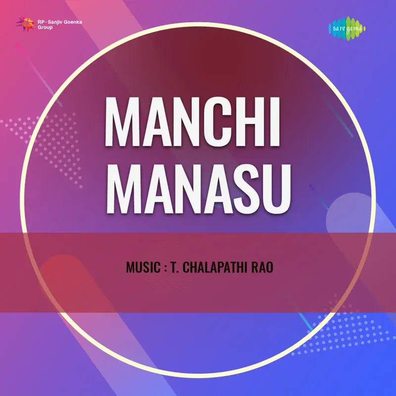 Manchi Manasu (Original Motion Picture Soundtrack)