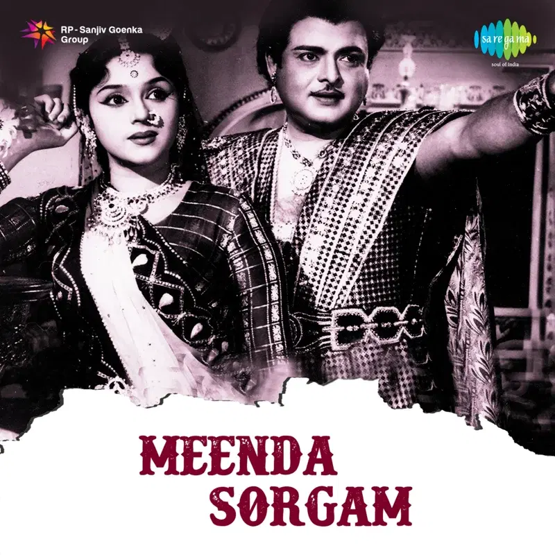 Meenda Sorgam (Original Motion Picture Soundtrack)