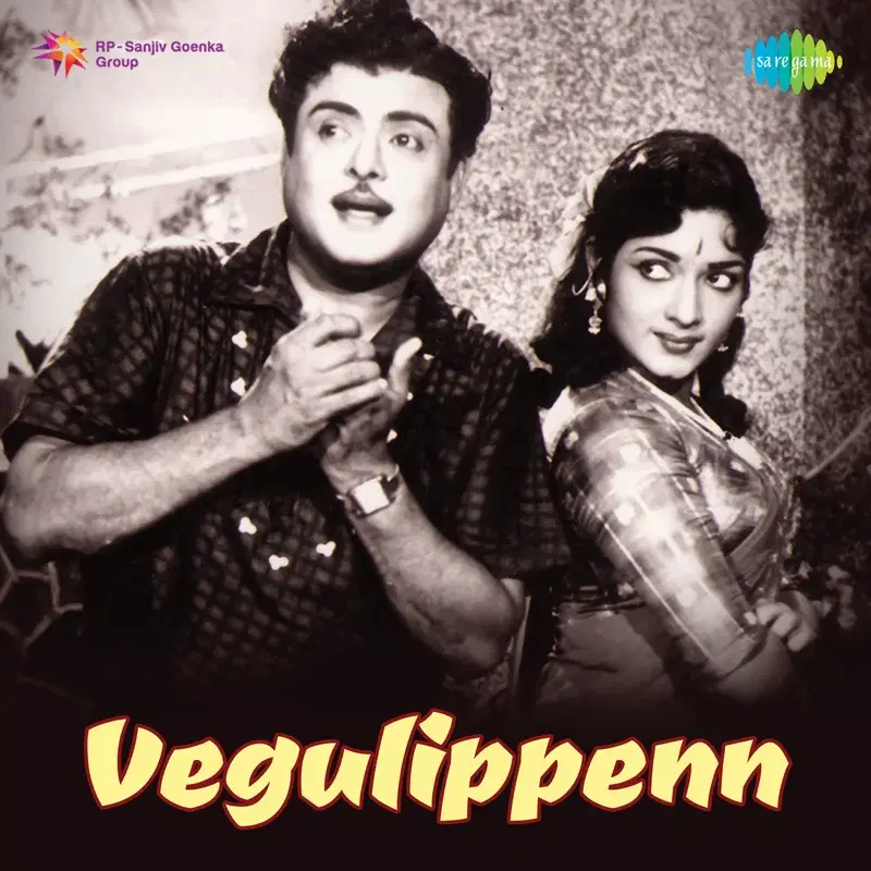 Vegulippenn (Original Motion Picture Soundtrack)
