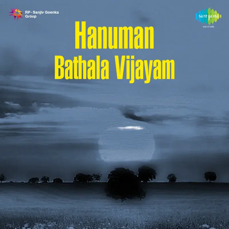 Engum Ragavan Iruppanae (From "Hanuman Bathala Vijayam")
