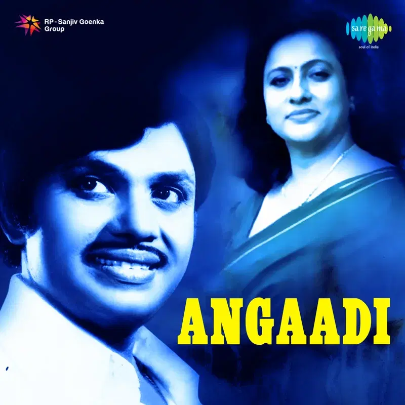 Angaadi (Original Motion Picture Soundtrack)