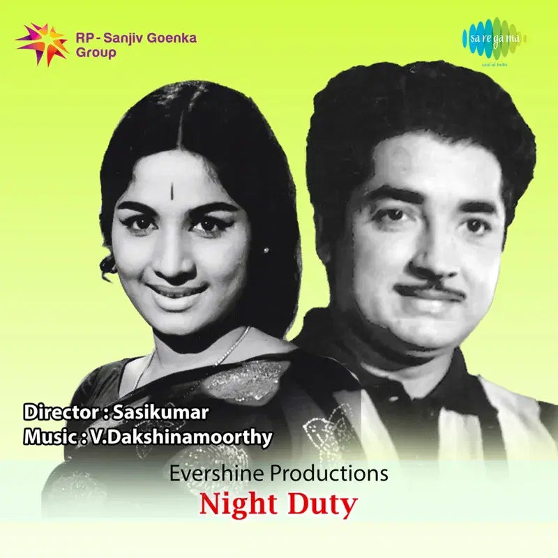 Night Duty (Original Motion Picture Soundtrack)