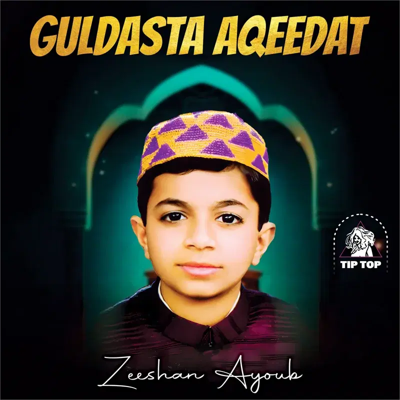 Guldasta Aqeedat