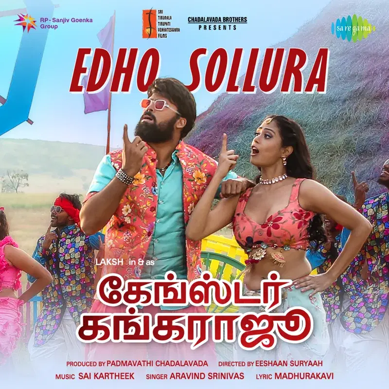 Edho Sollura (From "Gangster Gangaraju") - Single