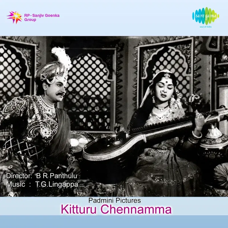 Kitturu Chennamma (Original Motion Picture Soundtrack)