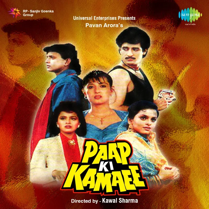 Paap Ki Kamaee (Original Motion Picture Soundtrack)