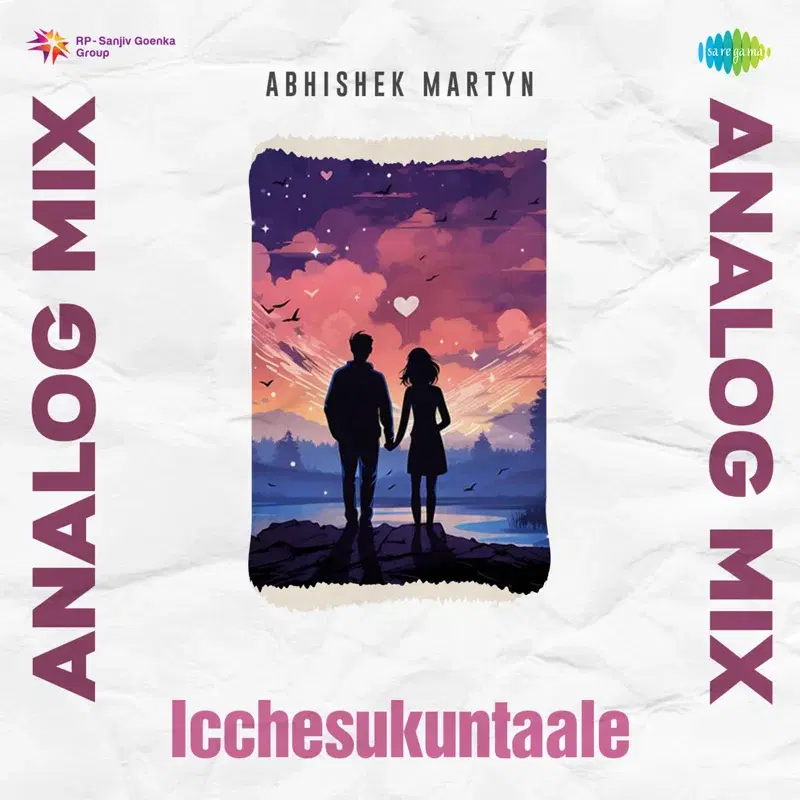 Icchesukuntaale