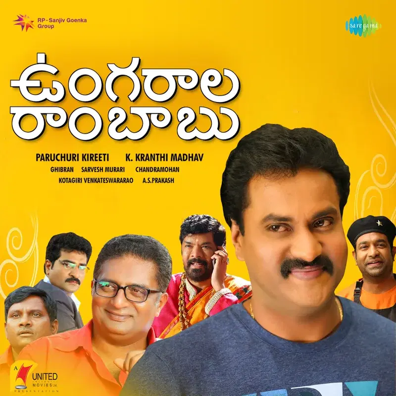 Ungarala Rambabu (Original Motion Picture Soundtrack)