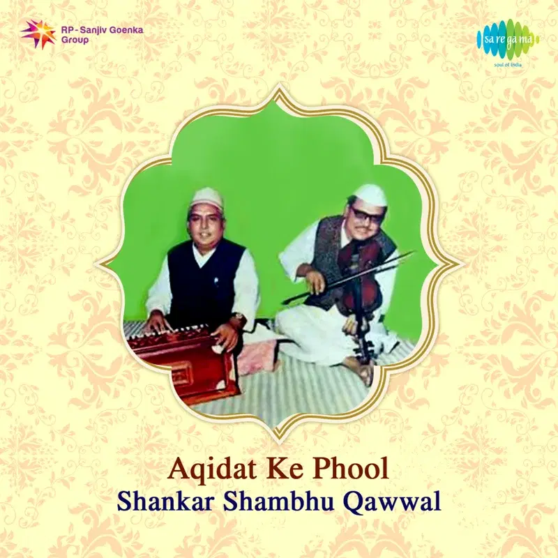 Aqidat Ke Phool