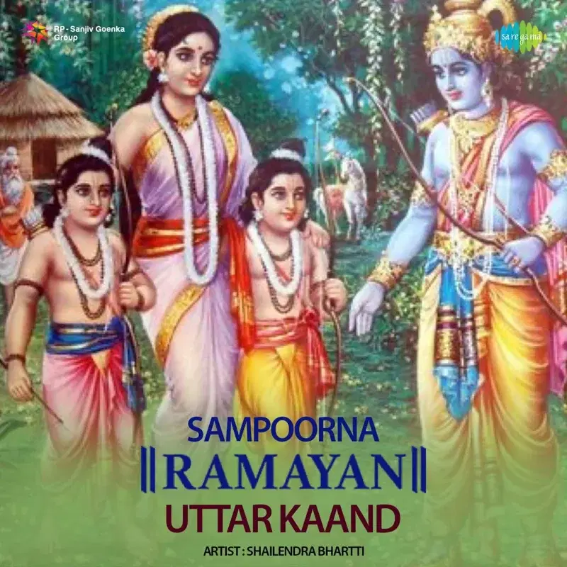 Sampoorna Ramayan - Uttar Kaand