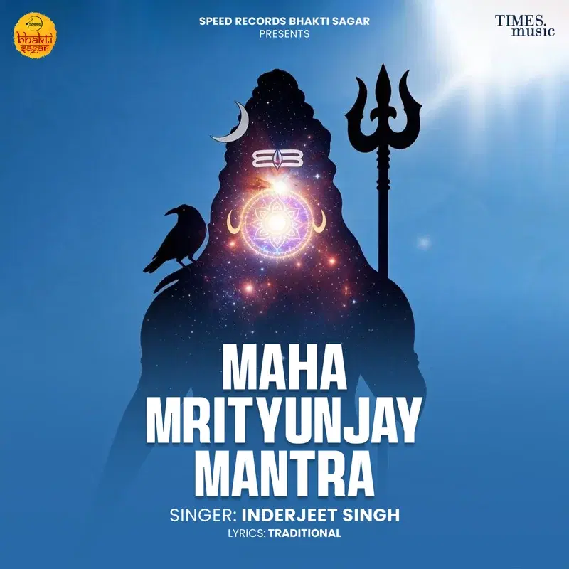 Mahamrityunjay Mantra