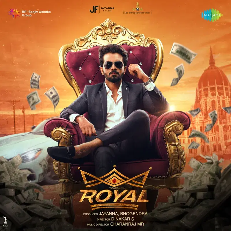 Royal (Original Motion Picture Soundtrack)