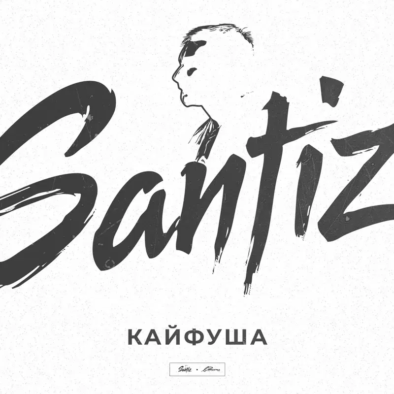 Кайфуша