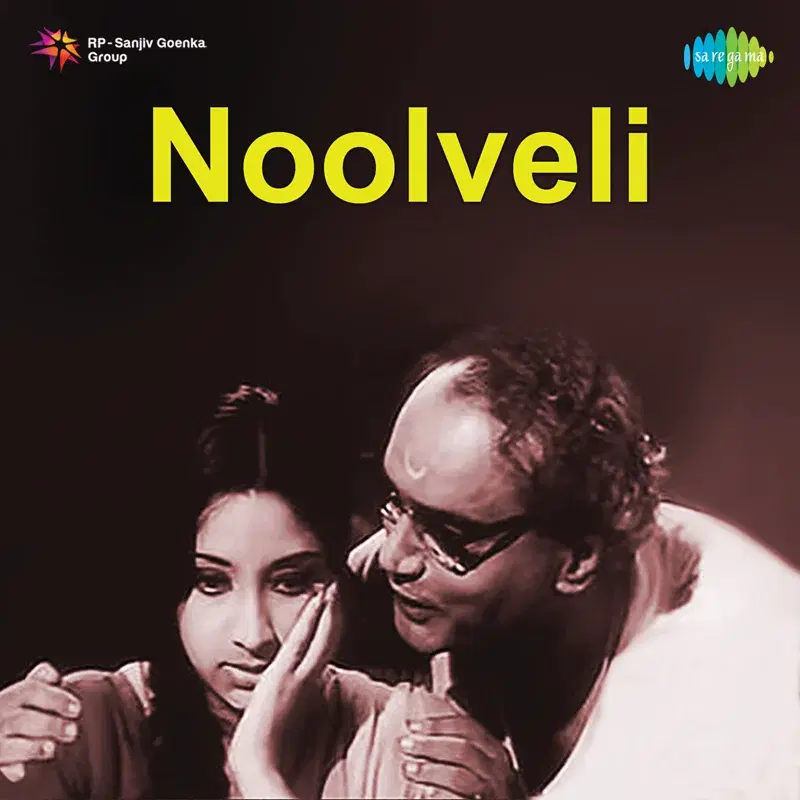 Noolveli (Original Motion Picture Soundtrack)