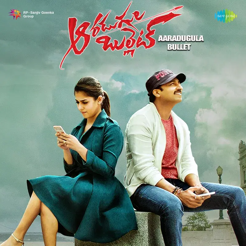 Aaradugula Bullet - Bgm (Original Motion Picture Soundtrack)