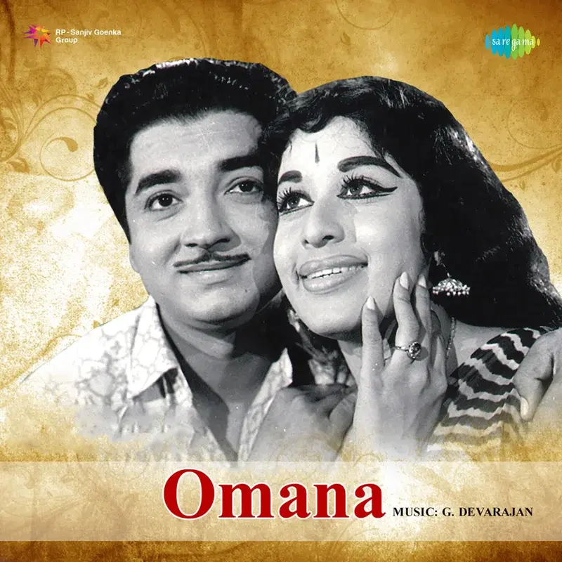 Omana (Original Motion Picture Soundtrack)