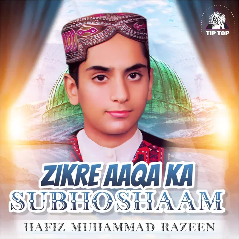 Zikre Aaqa Ka Subho Shaam