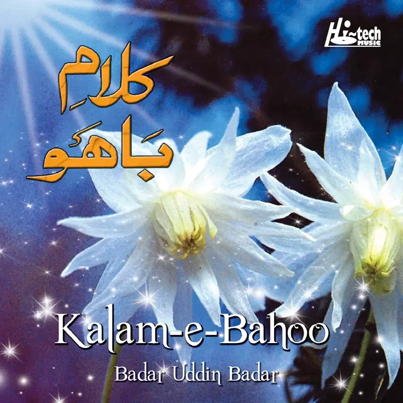Kalam-e-Bahoo