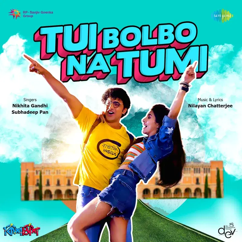 Tui Bolbo Na Tumi (From "Kishmish") - Single
