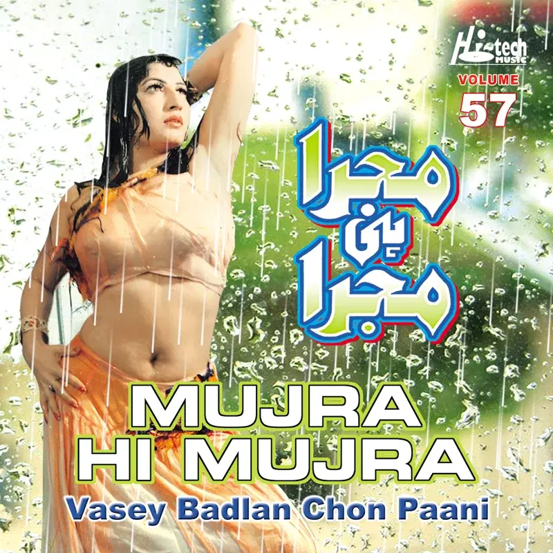 Vasey Badlan Chon Paani (Mujra Hi Mujra), Vol. 57