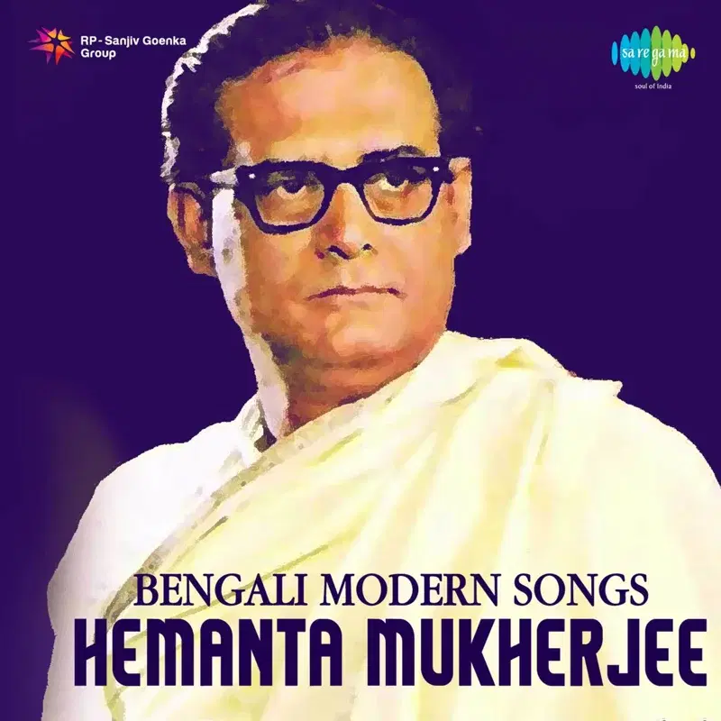Bengali Modern Songs